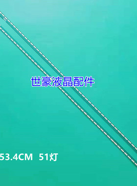 适用全新LG灯条 49LF5400-CA屏NC490EUN灯条MAK63267301 一套价