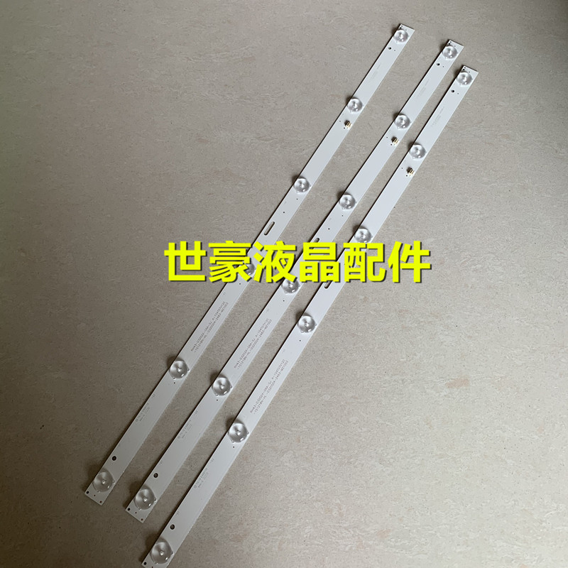 hkcH32PB1000惠科灯条