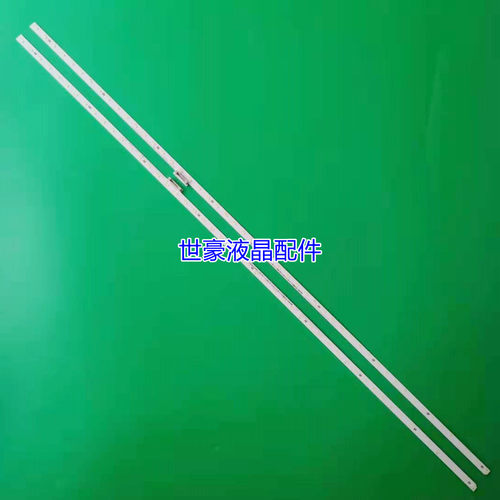 适用全新索尼KD-55X8000E灯条STO550AN5-51LED-R/L 屏V550QWSE10