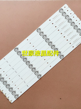 适用海信LED48K300U 48EC520UA灯条SVH480A08_4LED_REV02_150416