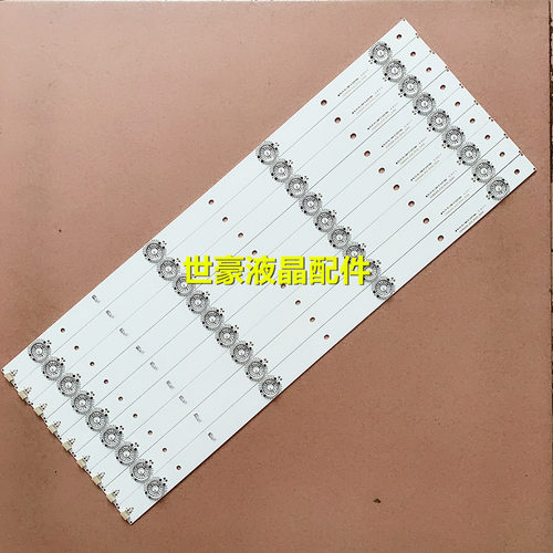 适用海信LED48K300U 48EC520UA灯条SVH480A08_4LED_REV02_150416