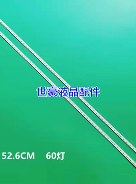 适用康佳LED47R5500PDF灯条KPL+470B1LED2 35018080 35017467背光