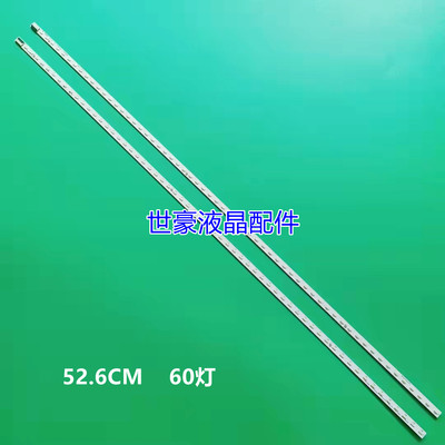 适用康佳LED47R5500PDF灯条KPL+470B1LED2 35018080 35017467背光