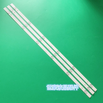 适用长虹39D3700i/D2000 LED39Z80I 39M1灯条 屏C390X16 E3-A 3条