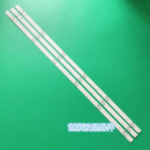 适用长虹39D3700i/D2000 LED39Z80I 39M1灯条 屏C390X16 E3-A 3条