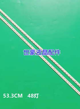 适用创维42E550D电视42E550E V420H1-LS5-TREM3V420H1-LS5-TLEM3