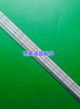 LED-40D2灯条 ZS-385D-4X8 NPB10D724103BL041-001H 23-Q39V80061