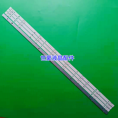 LED-40D2灯条ZS-385D-4X8