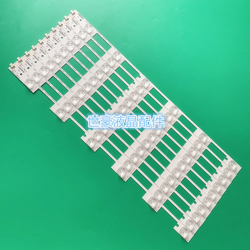 适用康佳T49U灯条LED49E92U LED49S8000E LED49X2700B背光灯电视