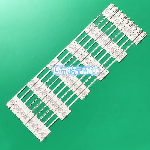 适用全新康佳LED55K35A灯条LED55M2600B 35020480 35020481 35020