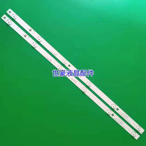 全新三洋32CE2220灯条