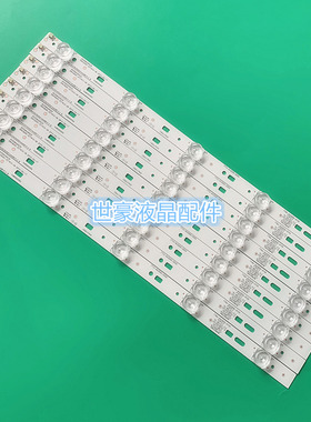 适用全新创维43E510G灯条5800-W43000-0P00VER01.00配RDL430F 一