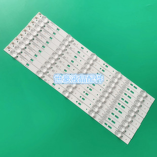 适用全新创维43E390E灯条43E386E灯条43S9灯条SW43D05-ZC14CG-03/