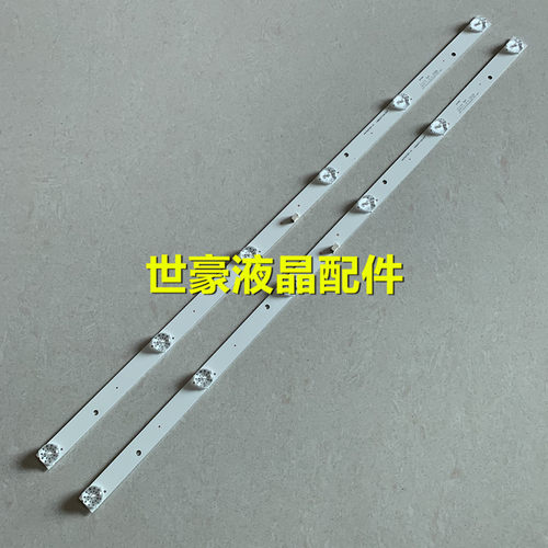 全新适用飞利浦32PHF5021/T3灯条CRH-F32JL43030020659A-Rev1.3