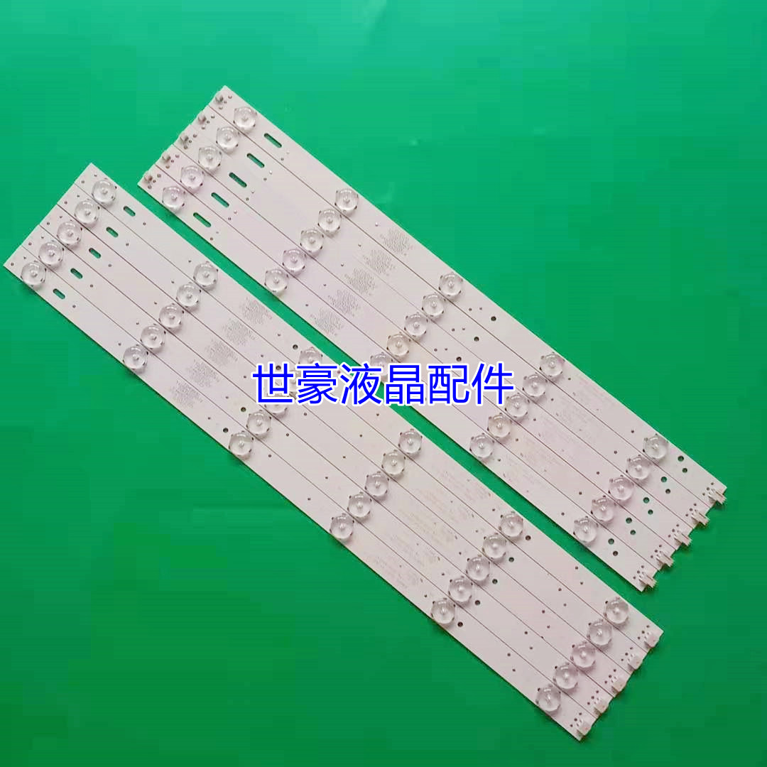 适用长虹48S1灯条XJ48D11R-ZC14FG-04 303XJ480044 480043 XJ48D1