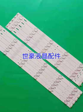 适用CNC J48F2i灯条 CRH-K483535T0511R53G-REV1.2G 5条11灯铝LED