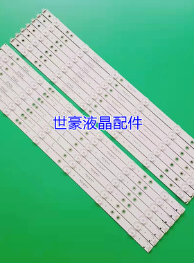 适用GJ-2K16-490-D712-P5-L/R灯条LB49016 V0_00 49PUS6561 49PUS