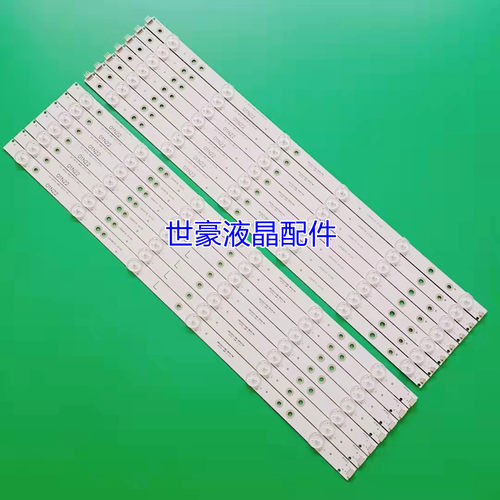 适用飞利浦49PUS64灯条GJ-2K16-490-D712-P5-R L TPT490U2 TPV49