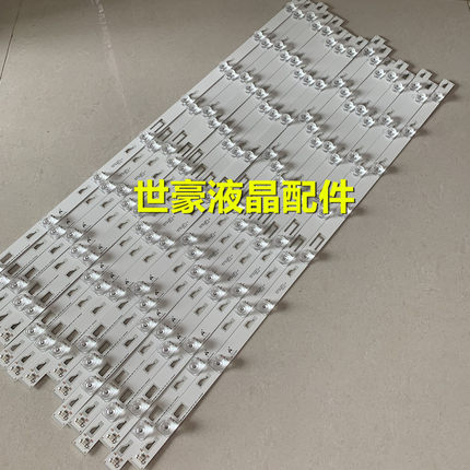 全新适用TCL L65H8800A-CF背光电视LED灯条JN-4C-LB6508-YH1 YH2