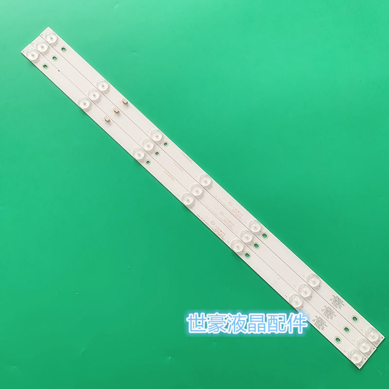 适用冠捷AOC T3212M AOC LD32E12M 灯条GC32D07-ZC21FG-15 3条7灯