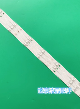 适用TCL LE32E7900灯条GC32D07-ZC21AG-29 3条7灯液晶电视LED背光