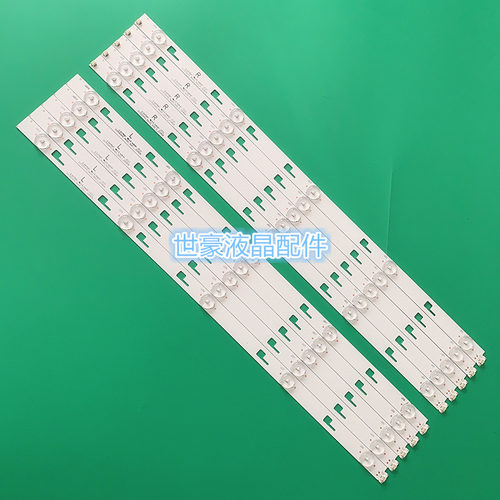 适用索尼KD-55X8000C KD-55X7000D灯条SVY550AHD-REV00-5LED-L-15
