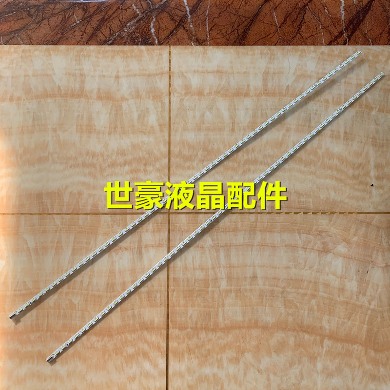 适用康佳LED55M5580AF灯条 WG37024889-A 35017996 35017998电视