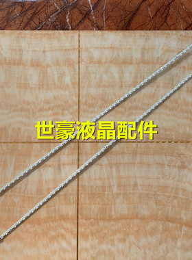 适用康佳LED55M5580AF灯条 WG37024889-A 35017996 35017998电视