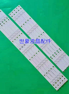 适用飞利浦50PUF6102/T3灯条LB-PM3030-GJCD505X9AH22-Y灯条背光