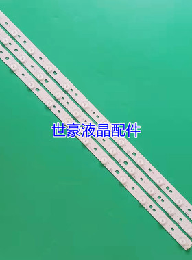 适用全新三洋32CE660LED灯条E227809C HXF-S 94V-0配屏LVW320CSTT