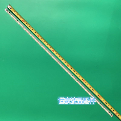 适用全新创维55E600Y/610G/615L灯条6922L-0048A 6916L1535A 1092