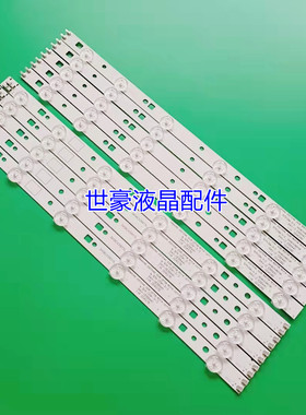 适用三星UA40EH5300W/UE40EH5000/EH6030液晶灯条 D1GE-400SCA\B-