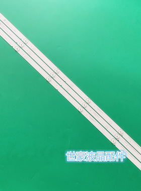 适用JS-D-ZP3201-061DC(80126) ZP-DLED32/450-36V-3B 576-10-1T/