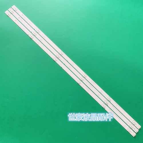 适用JS-D-ZP3201-061DC(80126) ZP-DLED32/450-36V-3B 576-10-1T/