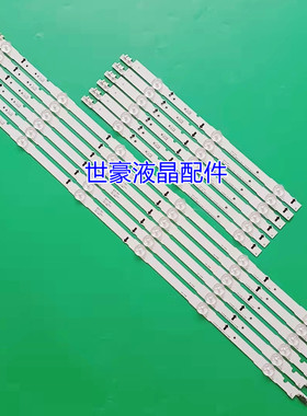 适用三星DB48D灯条 SAMSUNG-2014SVS48F-3228-L06/R03-REV1.0 9灯