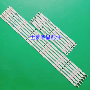 适用三星DB48D灯条 SAMSUNG-2014SVS48F-3228-L06/R03-REV1.0 9灯