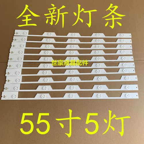 适用TCL D55A561U 灯条TMT-55E5800-10X5-3030 4C-LB5505-YH1