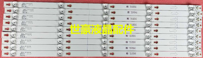 全新适用TCL L60P2-UD 60A730U灯条60HR330M05A0 V4 4C-LB6005-HR