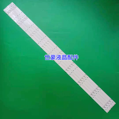 适用海信LED50N3600U灯条JL.D50091330-003CS-M 5条9珠通用万能LE