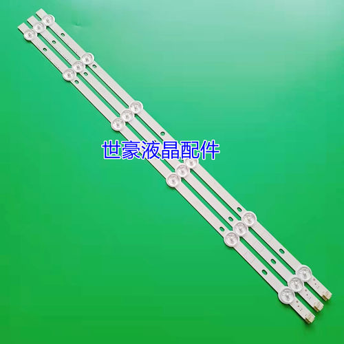 适用东芝29P1300VE液晶灯条SVT290A05-P1300-6LED-REV03-130402