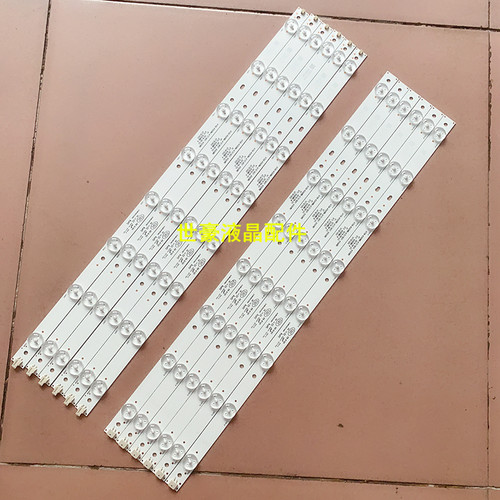 适用飞利浦50PFF5050/ 50PFF5055/T3液晶灯条4708-K500WA-A1213K1