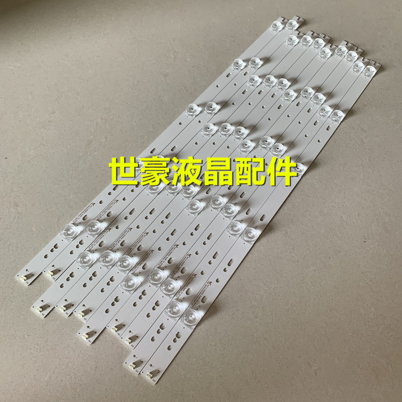 适用海尔LS55AL88K81/K20 LS55AL88K52A3灯条CRH-B55K52303005106