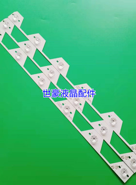 适用TCL L32E5500A/L32F3500A/L32F3500J-3D灯条40-LB3214-LBE2LG