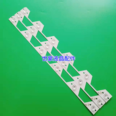 适用TCL L32E5500A/L32F3500A/L32F3500J-3D灯条40-LB3214-LBE2LG