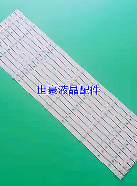 适用海信LED58K300UD LED58K220P LED58K3100A LED58EC320A灯条