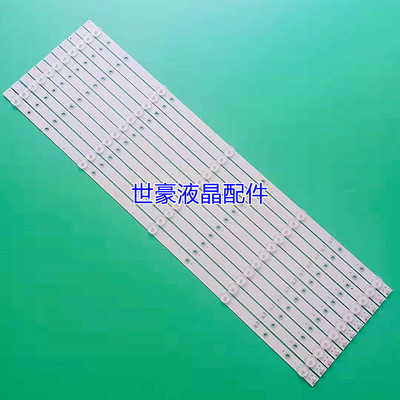 适用海信LED58K300UD LED58K220P LED58K3100A LED58EC320A灯条