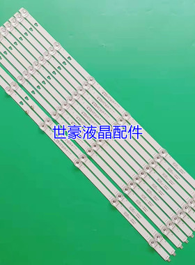 适用风行B58Y F58S灯条LED58D06A/B-ZC29AG-05屏CC575PU1L凹透镜