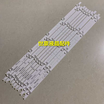 适用海信H65E3A H265AS5电视LED灯条JL.D65051330-365AS-M-V02