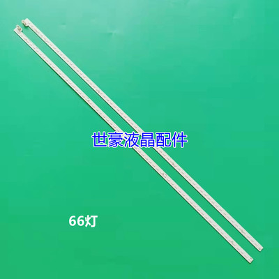 适用创维42E510E背光灯条SEL420FY[LD0-300]-X2-L/R 屏REL420FY灯