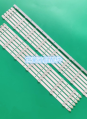 适用D550M1-4K-R08-A0麦凯龙M55L\/M55H灯条D550M1-4K-L07-A0D550